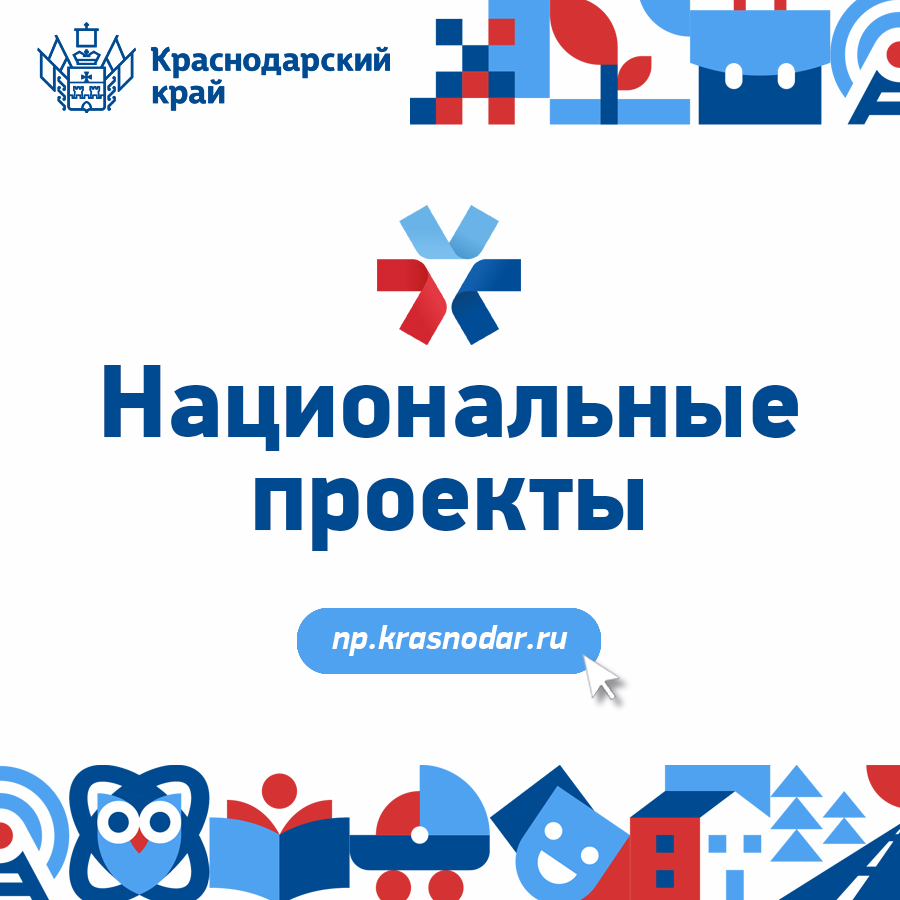 np.krasnodar.ru