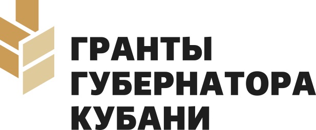 Баннер: гранты губернатора Кубани