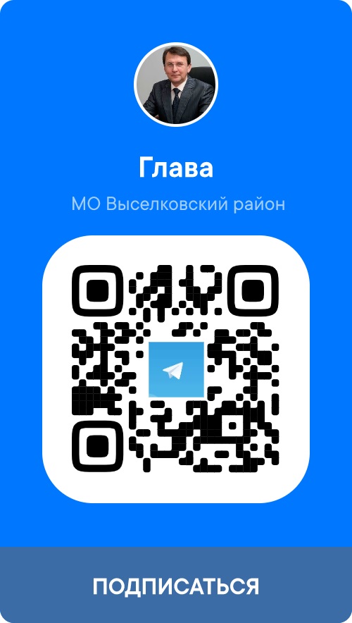 QR-код: Телеграм-канал