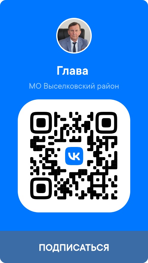 QR-код: страница ВКонтакте