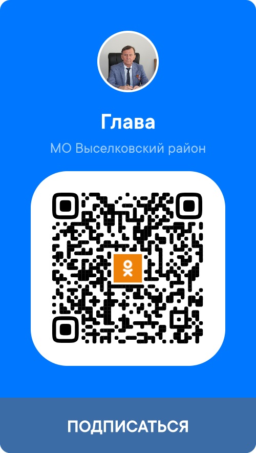 QR-код: страница в Одноклассниках