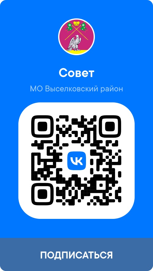 QR-код: сообщество ВКонтакте