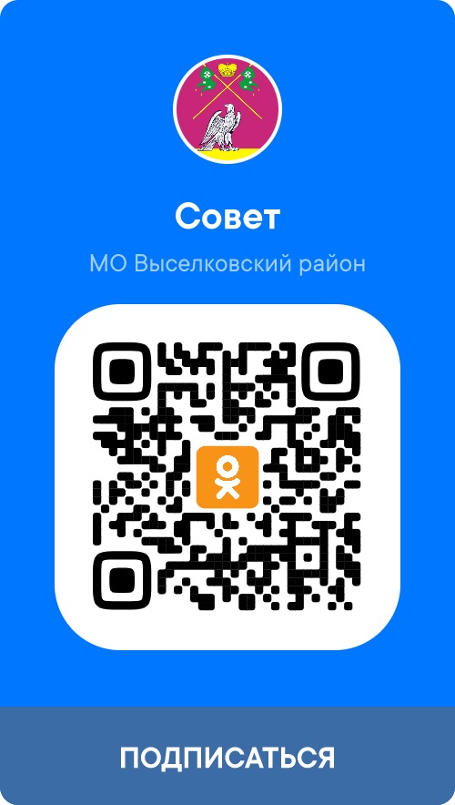 QR-код: группа в Одноклассниках